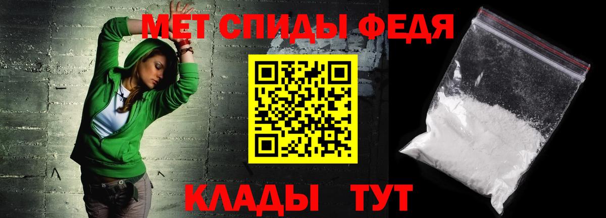 Саранск  АМФ Розовый  АМФЕТАМИН  Вход с VPN 
