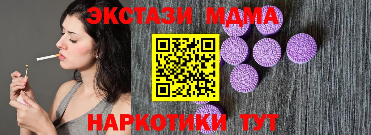 Экстази 99% Саранск