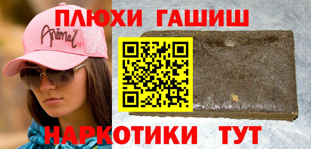 ГАШ Ice-O-Lator Саранск