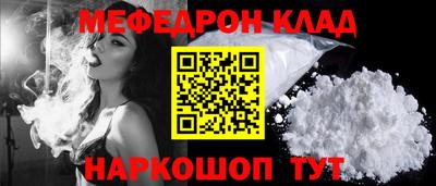 соль ск Бузулук