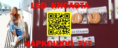 гашишное масло Бугуруслан