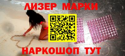 соль ск Бузулук