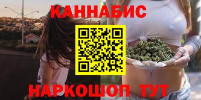 гашишное масло Бугуруслан