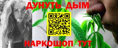 дурь Будённовск