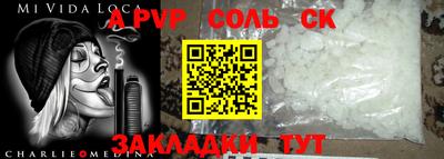 дурь Будённовск