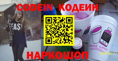соль ск Бузулук