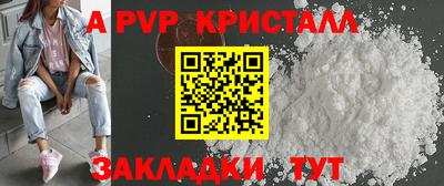 дурь Будённовск