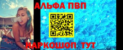 соль ск Бузулук