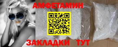 гашишное масло Бугуруслан