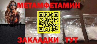 гашишное масло Бугуруслан