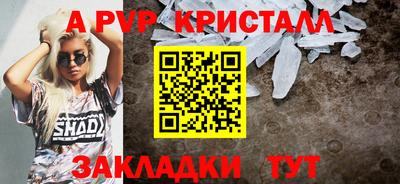 дурь Будённовск