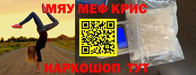 гашишное масло Бугуруслан