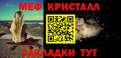 соль ск Бузулук