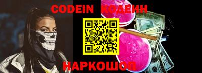 соль ск Бузулук