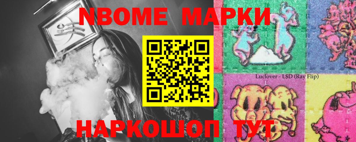 Лсд 25 экстази ecstasy  ЛСД экстази ecstasy  LSD-25 экстази  Саранск  Вход с VPN 