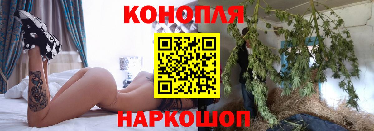 МАРИХУАНА Amnesia  Канабис гибрид  Вход с VPN  Саранск  МАРИХУАНА тримм 